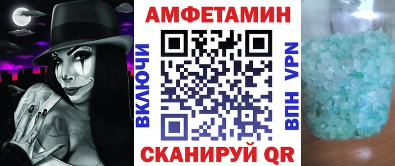 АМФЕТАМИН VHQ  Купить где  Реж 