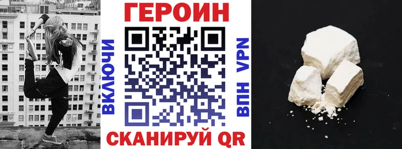 Героин афганец  Купить где  Реж 