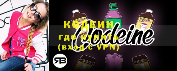 мяу мяу кристалл Сафоново