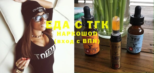мяу мяу кристалл Сафоново