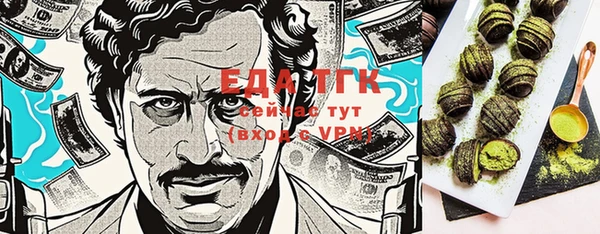 мяу мяу кристалл Сафоново