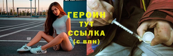 тгк Саяногорск