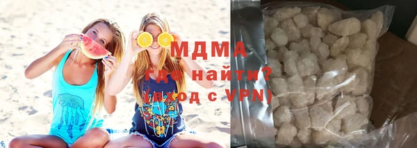 мяу мяу кристалл Сафоново