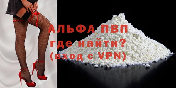 скорость mdpv Сатка