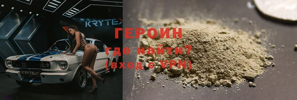 мяу мяу кристалл Сафоново