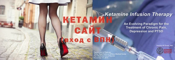 тгк Саяногорск
