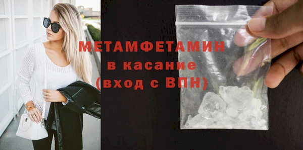 скорость mdpv Сатка