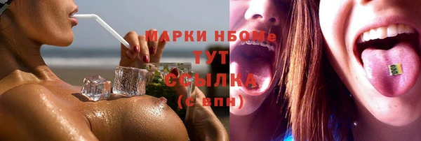 скорость mdpv Сатка