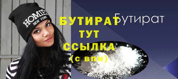 скорость mdpv Сатка