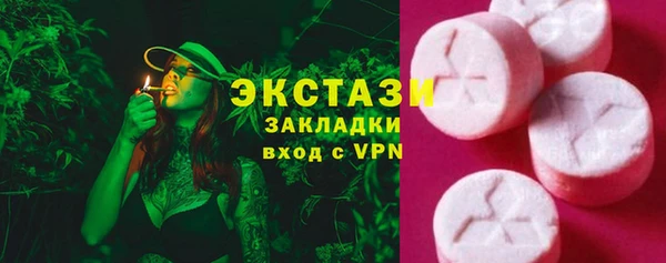 мяу мяу кристалл Сафоново