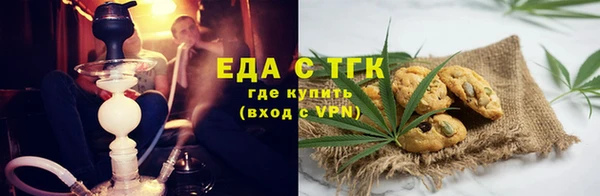 тгк Саяногорск