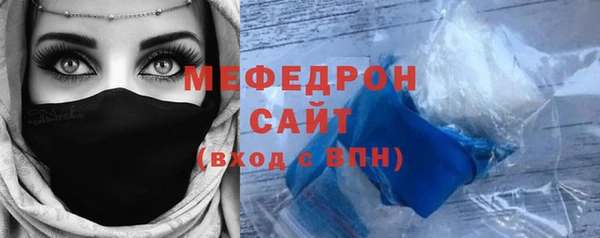 тгк Саяногорск