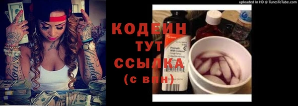 скорость mdpv Сатка