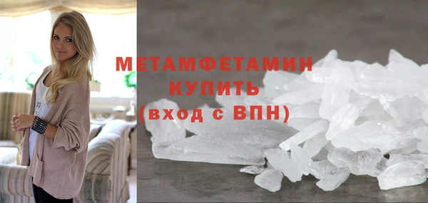тгк Саяногорск