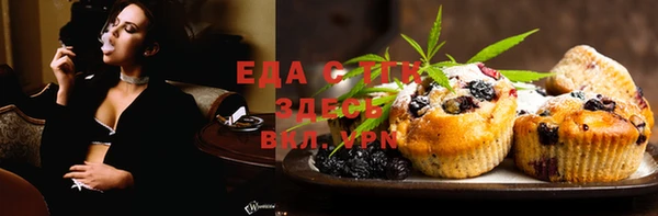 тгк Саяногорск