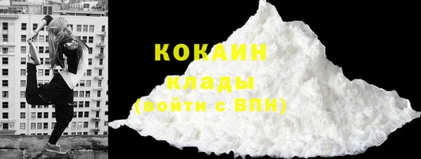 мяу мяу кристалл Сафоново