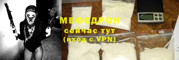 тгк Саяногорск
