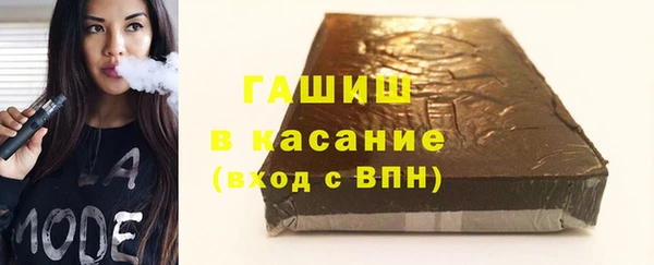 мяу мяу кристалл Сафоново