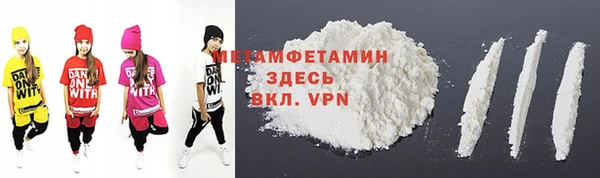 мяу мяу кристалл Сафоново