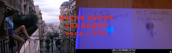 мяу мяу кристалл Сафоново