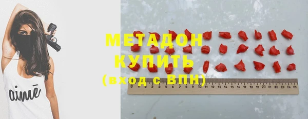 тгк Саяногорск