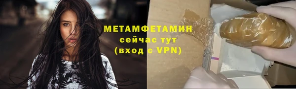 скорость mdpv Сатка