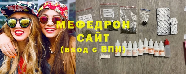 тгк Саяногорск