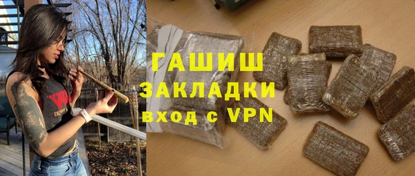 мяу мяу кристалл Сафоново
