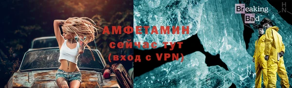 тгк Саяногорск