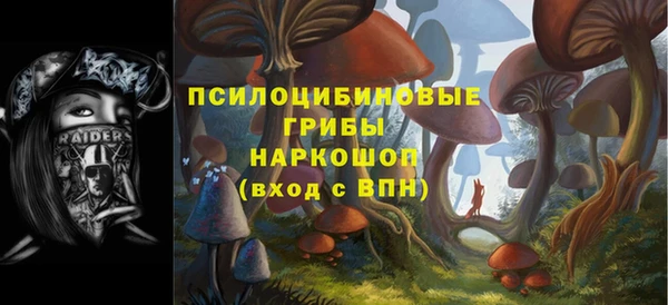 мяу мяу кристалл Сафоново