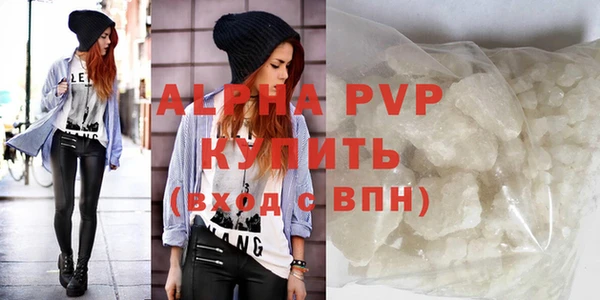 скорость mdpv Сатка