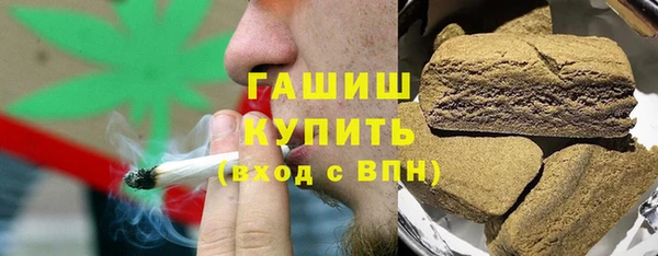 мяу мяу кристалл Сафоново