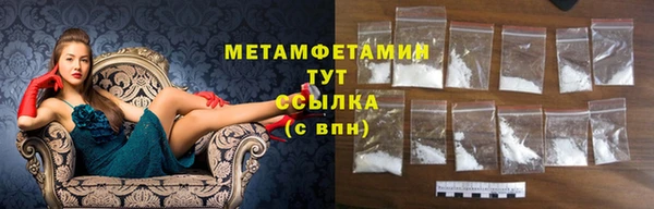 тгк Саяногорск