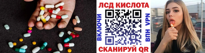 Купить где  Реж  Лсд 25 экстази ecstasy 