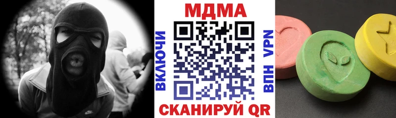 MDMA crystal  Купить где  Реж 