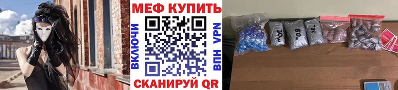 Купить  Реж  МЯУ-МЯУ VHQ 