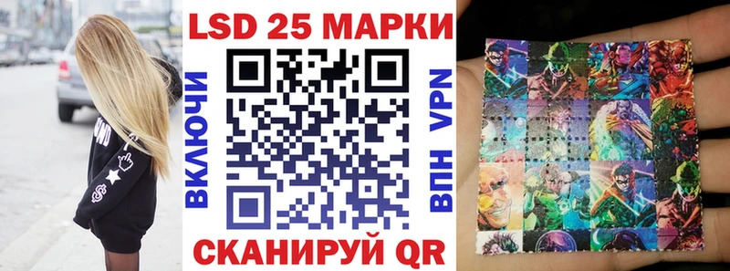 Купить где  Реж  Марки 25I-NBOMe 1,5мг 