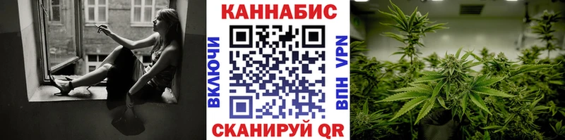 Марихуана AK-47  Купить где  Реж 